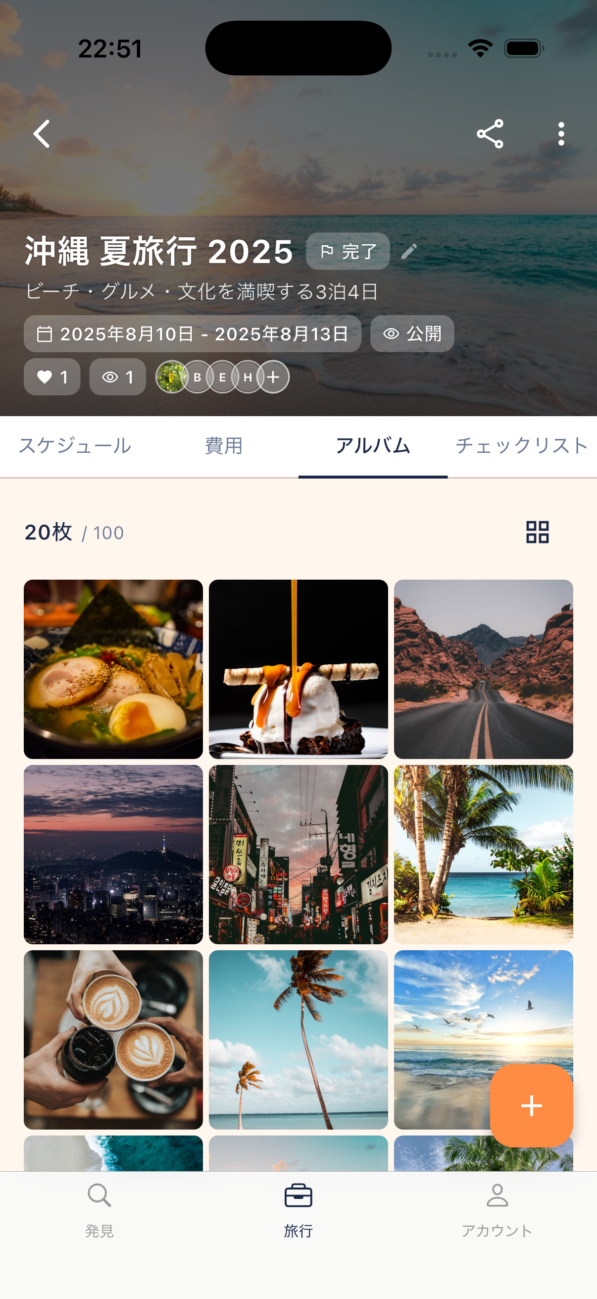 Tabico trip album screen
